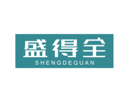 盛得全 第19类建筑材料商标图样