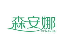 森安娜 第24类布料床单商标图样
