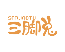 三脚兔 第29类食品商标图样
