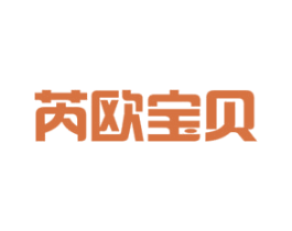芮欧宝贝 第20类家具商标图样