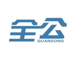 全公 第33类酒商标图样