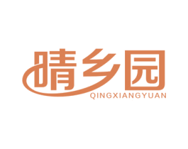 晴乡园 第31类水果花木商标图样