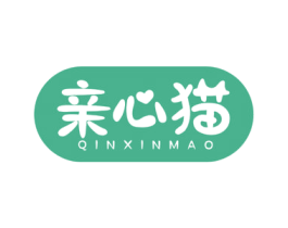 亲心猫 第29类食品商标图样