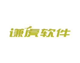 谦虎软件 第9类科学仪器商标图样