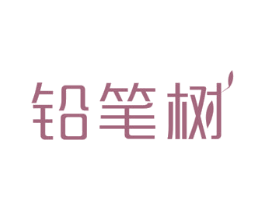 铅笔树 第20类家具商标图样