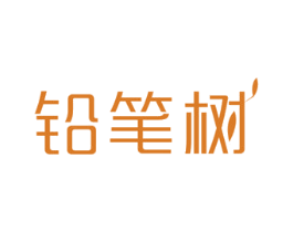 铅笔树 第19类建筑材料商标图样