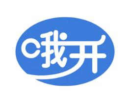 哦开 第20类家具商标图样