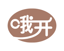 哦开 第19类建筑材料商标图样