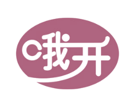 哦开 第7类机械设备商标图样