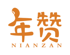 年赞 第5类医药商标图样