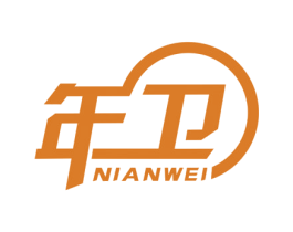 年卫 第11类家用电器商标图样