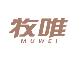 牧唯 第19类建筑材料商标图样