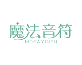 魔法音符 第15类乐器商标图样