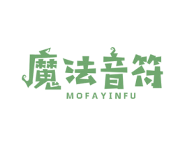 魔法音符 第12类运输工具商标图样