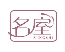 名室 第27类地毯席垫商标图样