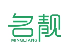 名靓 第37类建筑修理商标图样