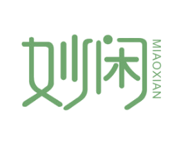 妙闲 第7类机械设备商标图样