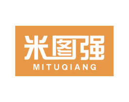 米图强 第25类服装鞋帽商标图样