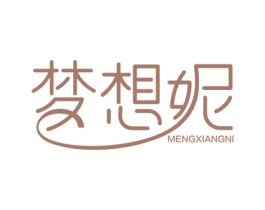 梦想妮 第5类医药商标图样