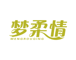 梦柔情 第24类布料床单商标图样