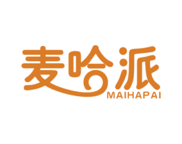 麦哈派 第30类小食配料商标图样
