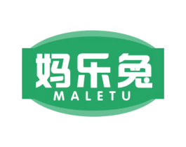 妈乐兔 第29类食品商标图样