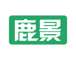 鹿景 第6类五金金属商标图样