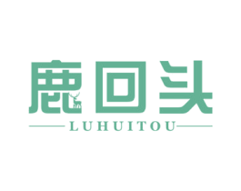 鹿回头 第27类地毯席垫商标图样