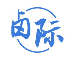 卤际 第29类食品商标图样