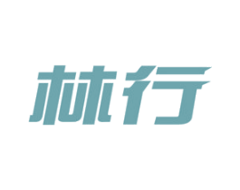 林行 第22类绳网袋篷商标图样