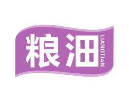 粮沺 第35类广告贸易商标图样