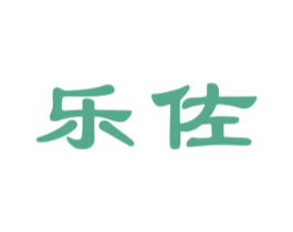 乐佐 第29类食品商标图样