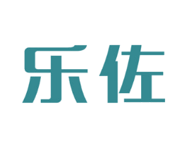 乐佐 第19类建筑材料商标图样