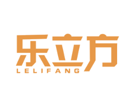 乐立方 第19类建筑材料商标图样
