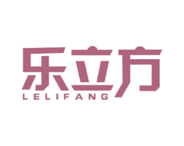 乐立方 第6类五金金属商标图样