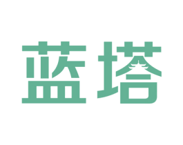蓝塔 第4类燃料油脂商标图样