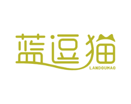 蓝逗猫 第30类小食配料商标图样