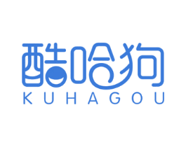酷哈狗 第30类小食配料商标图样