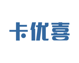 卡优喜 第29类食品商标图样