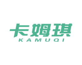 卡姆琪 第20类家具商标图样