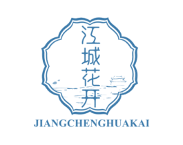 江城花开 第44类医疗园艺商标图样