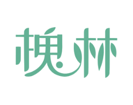 槐林 第19类建筑材料商标图样