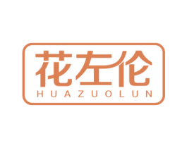 花左伦 第24类布料床单商标图样