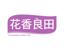 花香良田 第35类广告贸易商标图样