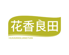 花香良田 第31类水果花木商标图样