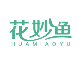 花妙鱼 第5类医药商标图样