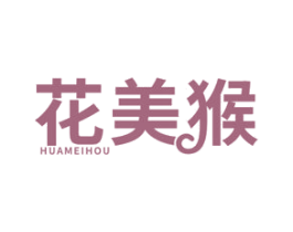 花美猴 第29类食品商标图样