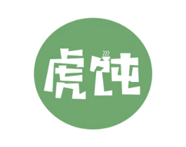 虎饨 第43类餐饮酒店商标图样