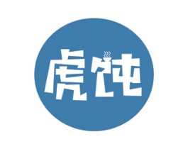 虎饨 第35类广告贸易商标图样