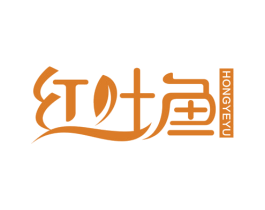 红叶鱼 第21类厨房洁具商标图样